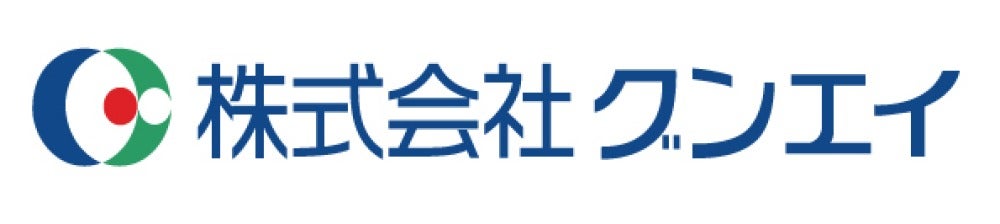 株式会社グンエイ