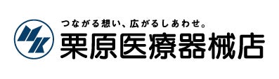 株式会社栗原医療器械店
