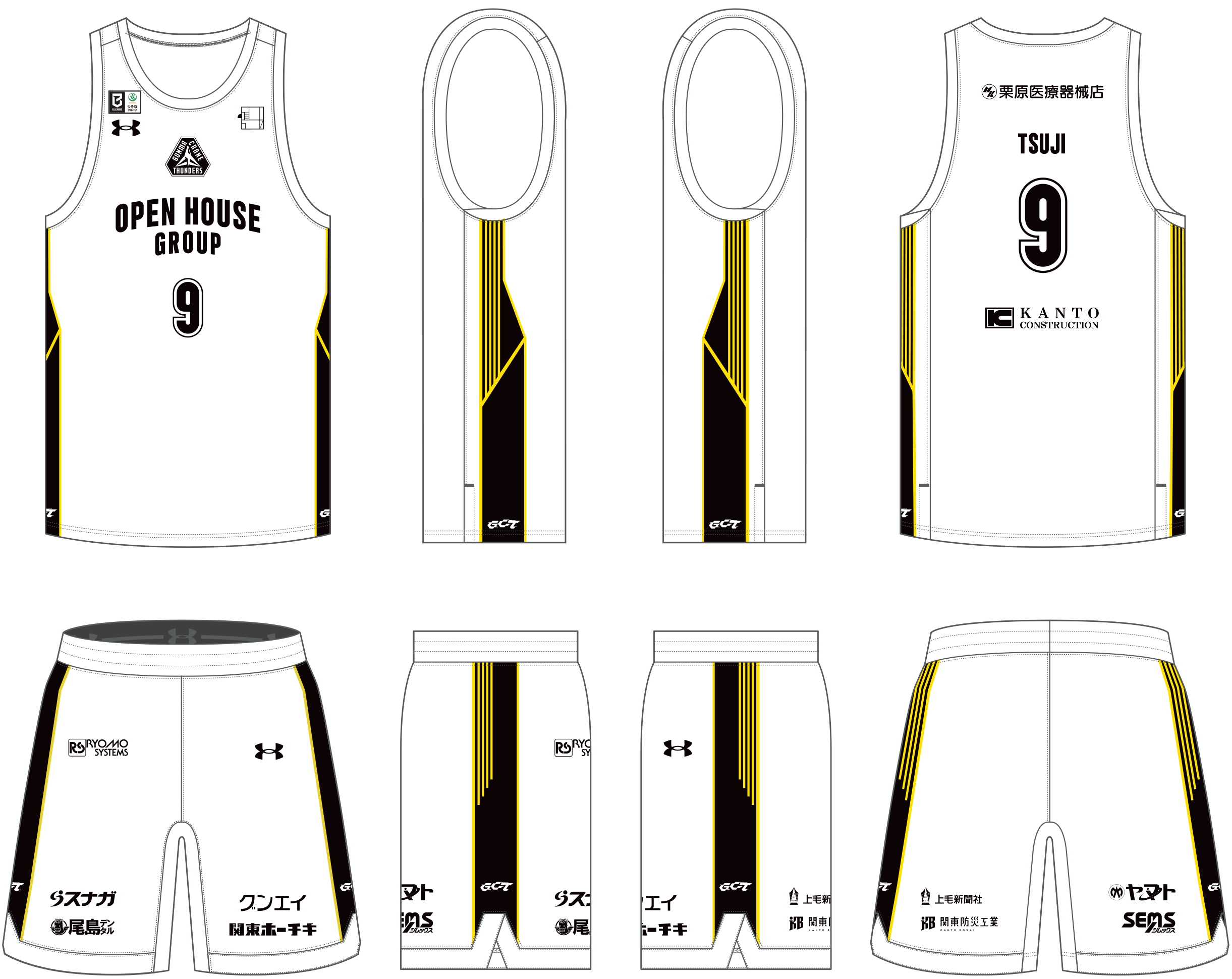 2026-27 新ユニフォームデザイン決定のお知らせ | 群馬クレインサンダーズ