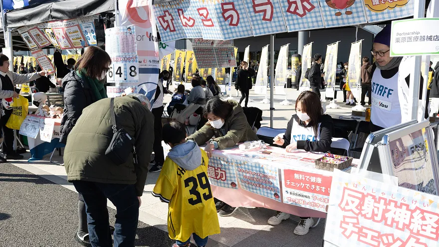 ブース出店権利