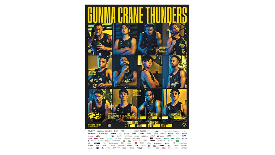 試合告知ポスター