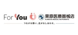 株式会社栗原医療器械店
