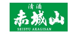 近藤酒造株式会社様