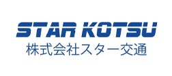 株式会社スター交通