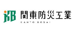 関東防災工業株式会社