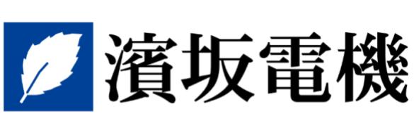 濱坂電機株式会社
