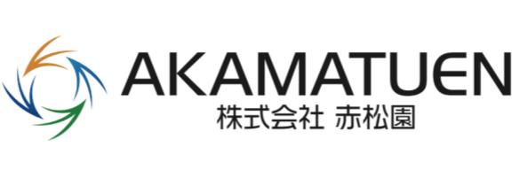 株式会社赤松園