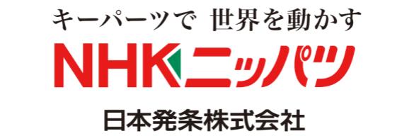 日本発条株式会社