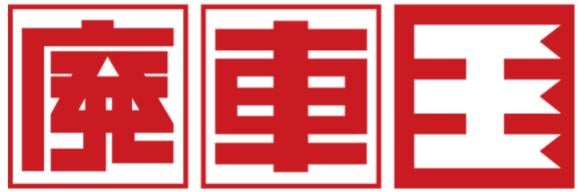 有限会社リサイクルガレージケーワン
