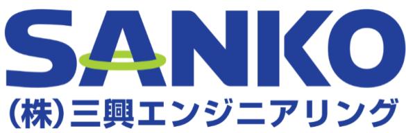 株式会社三興エンジニアリング