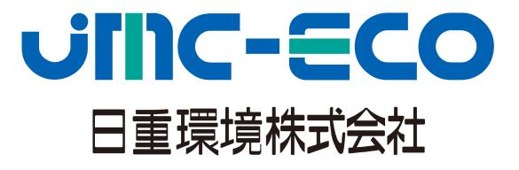 日重環境株式会社