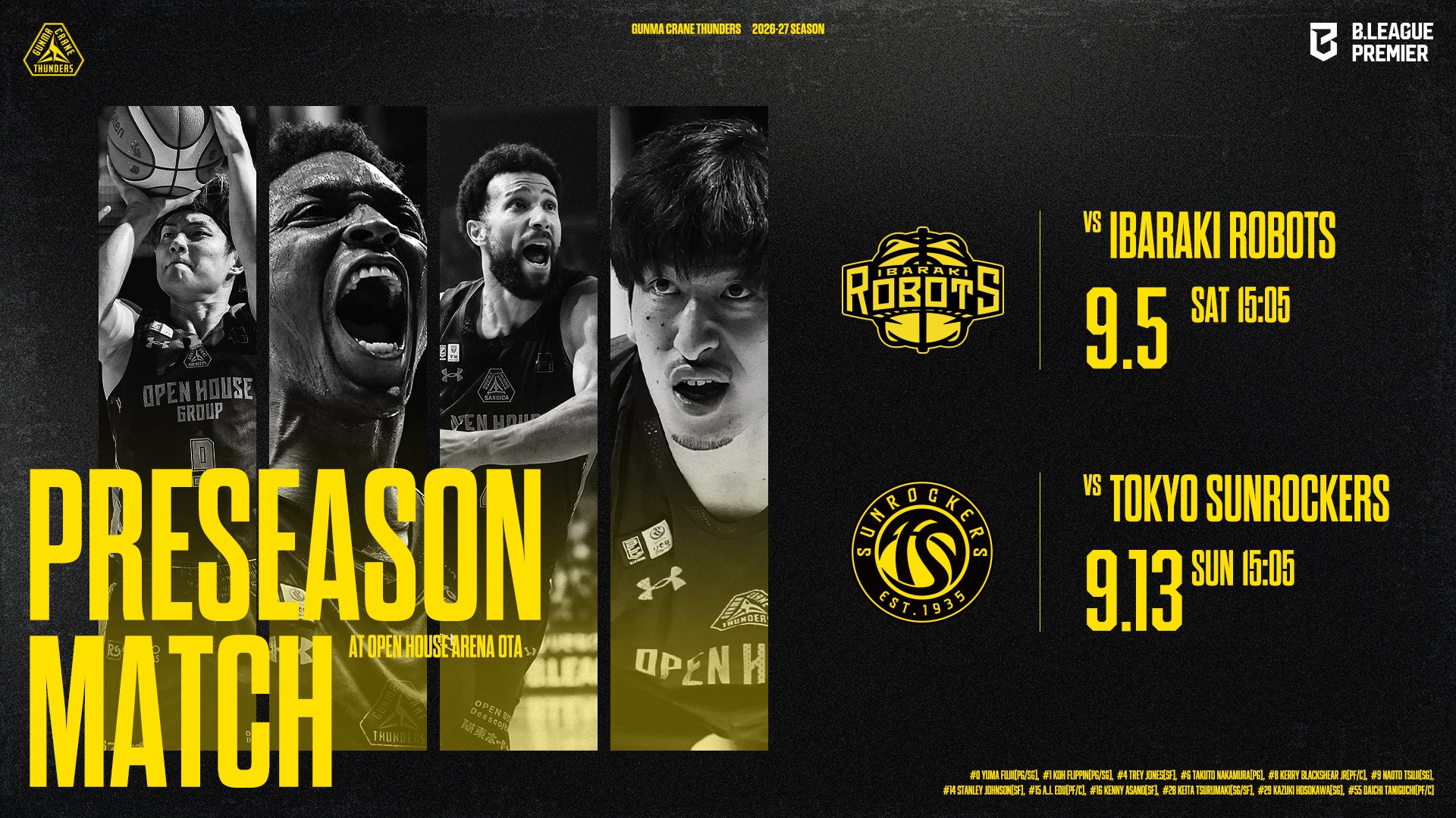 【試合情報】2026-27シーズン プレシーズンマッチ <br>9/5(土)茨城戦　9/13(日)東京SR戦