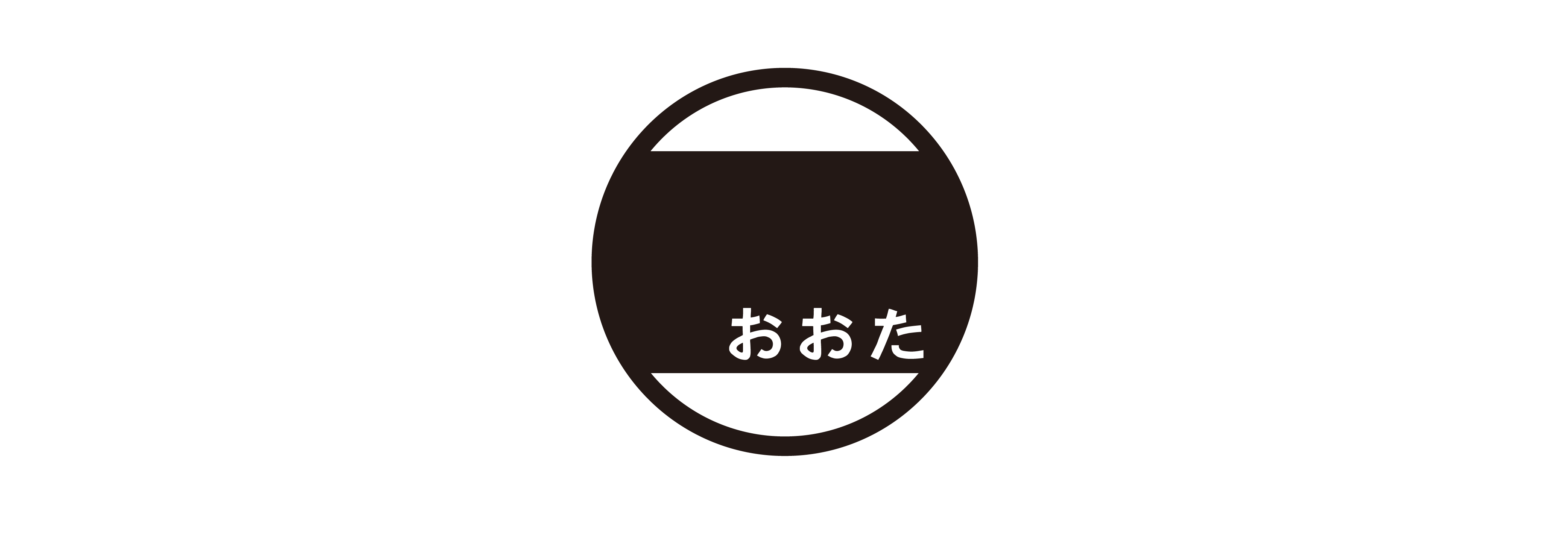 スポンサー