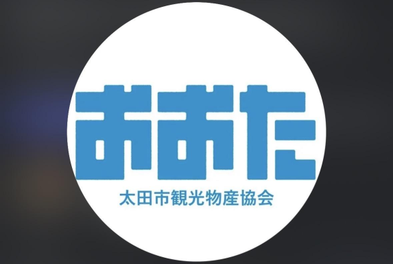 ①観光物産協会（9/24のみ）