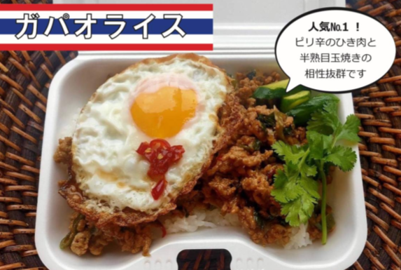 ⑩タイレストラン　タイタイ