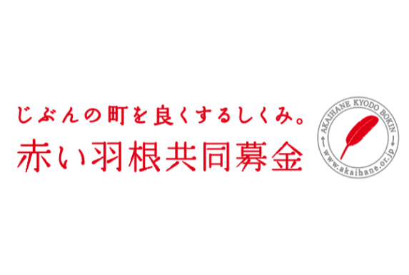 ②太田市社会福祉協議会(10/31)