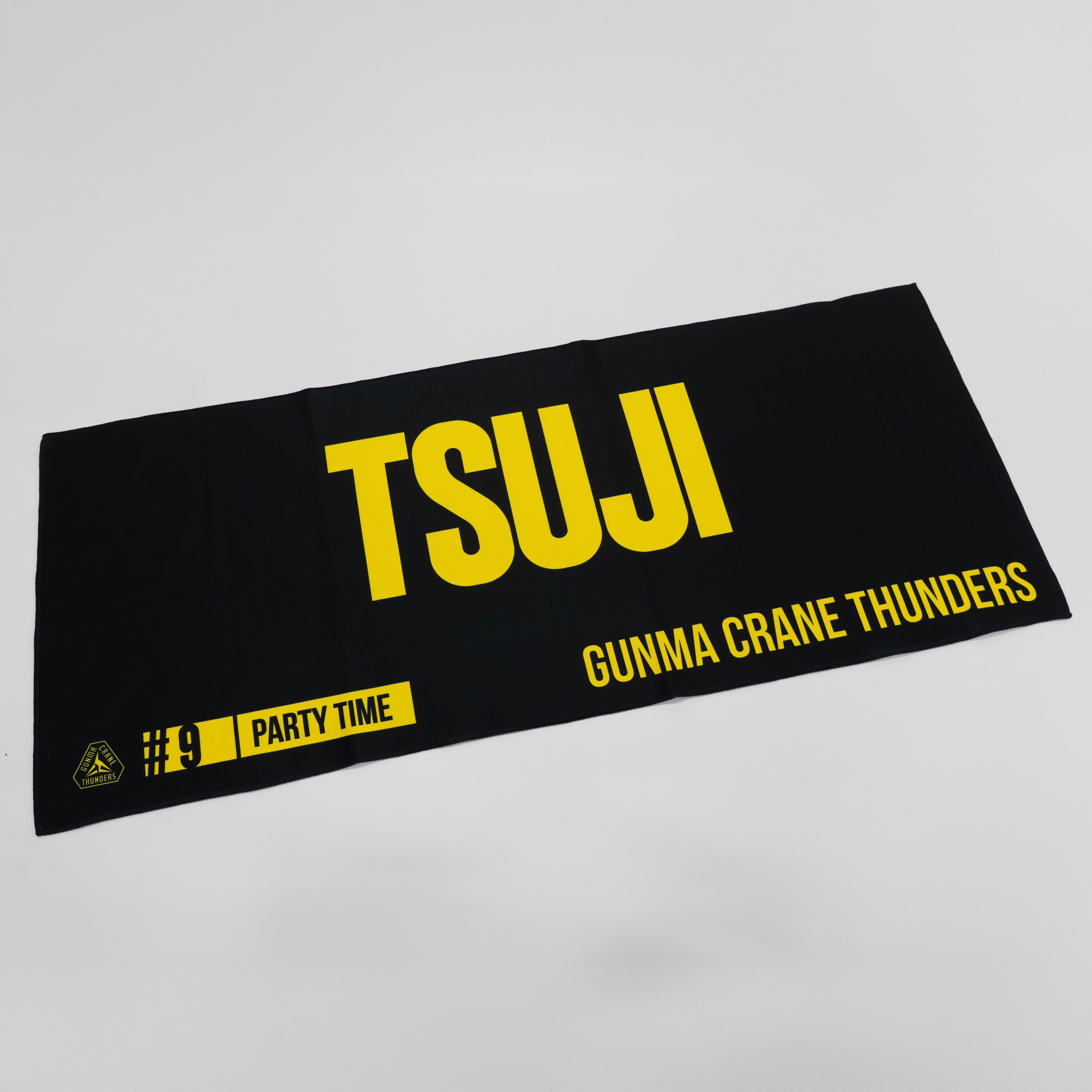 Player's Towel