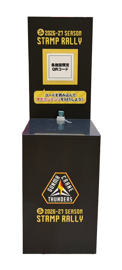 スタンプラリー専用スタンプ台